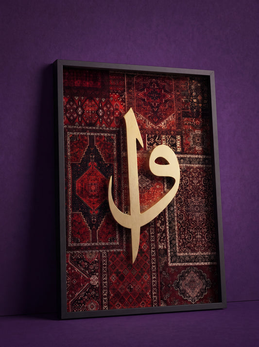 "Ebedi Zarafet" Premium Tablo | Etnik Desenli
